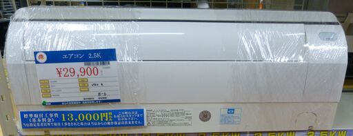 ●SHARP シャープ ルームエアコン プラズマクラスター AY-G25H 2017年製 単相100V 2.5KW 中古品●