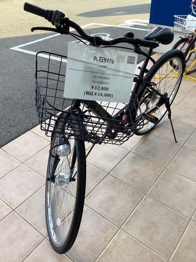 丸石サイクルシティサイクルのご紹介！（トレファク寝屋川）