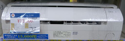 ●SHARP シャープ ルームエアコン プラズマクラスター AY-J25H 2019年製 単相100V 2.5KW 中古品●