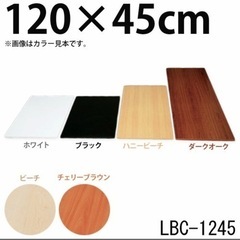 カラー板　化粧板　天板　板　DIY 木材