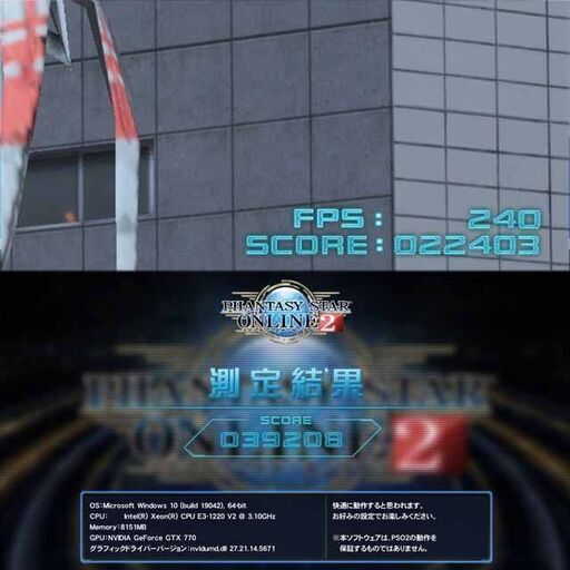 【☆真緑☆ハイパーWifiゲーミング】フォートナイト、Apex◎現品組み上げ製造管理番号：0717JPS1
