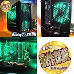 【☆真緑☆ハイパーWifiゲーミング】フォートナイト、Apex◎現品組み上げ製造管理番号：0717JPS1 ☆真緑☆ハイパーWifiゲーミング】フォートナイト、Apex◎現品組み上げ