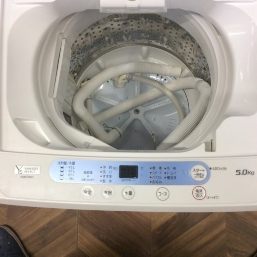 YAMADA 5.0kg全自動洗濯機YWM-T50G1 2019年式