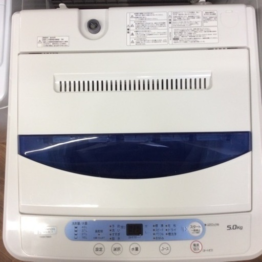 YAMADA 5.0kg全自動洗濯機YWM-T50G1 2019年式