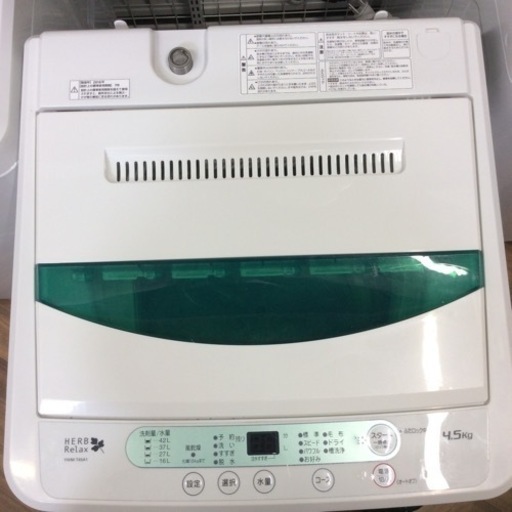 HERB Relax 4.5kg全自動洗濯機YWM-T45A1 2016年式