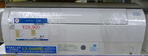 ●SHARP シャープ ルームエアコン プラズマクラスター  AY-G25H 2017年製 単相100V 2.5KW 中古品●