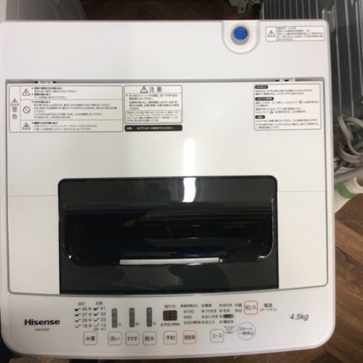 Hisense 4.5kg全自動洗濯機HW-E4502 2019年式