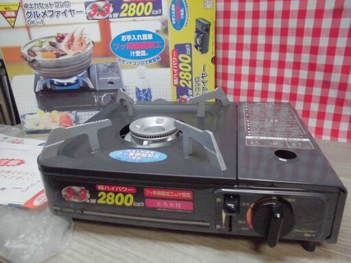 ★【未使用】卓上カセットコンロ　グルメファイヤー　コーナン　災害時にも★