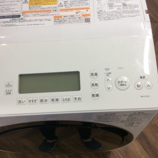 新品未使用《FREEG》 フリージー 無重力 ランドセル リュック ふと 