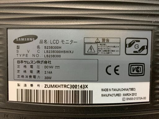 211118) サムスン LCDモニター 液晶ディスプレイ PCモニター 23型
