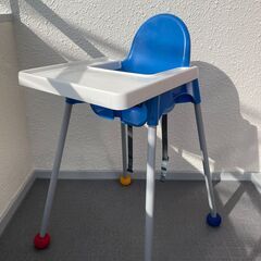 椅子(イス)　子供用　青　8か月～3歳前後まで　IKEA