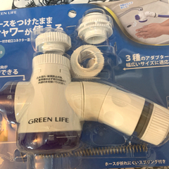 【ほぼ未使用】GREEN LIFE グリーンライフ 分岐水栓アダプタ