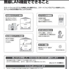 取付工事込み)シャープ6畳 2019年式 保証あり 無線LAN対応 sM78sks629