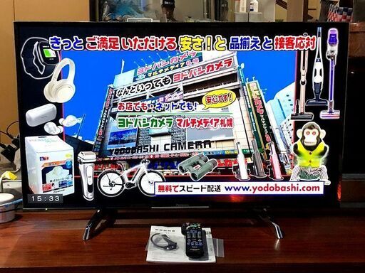 札幌近郊　送料無料　2017年製　Panasonic VIERA　パナソニック　ビエラ　液晶テレビ　43インチ　TH-43DX750　リモコン B-CASカード付