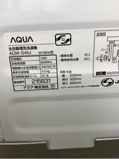 AQUA洗濯4.5kg 全自動洗濯機 AQW-S45J-W 【2021年製】リサイクル