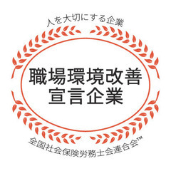 英文事務【大学院大学のラボ管理業務】/AS125 − 沖縄県