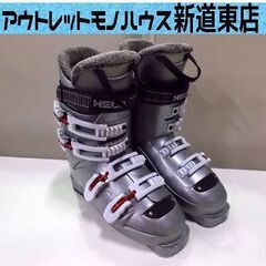スキーブーツ スキー靴 サイズ 25 25 5cm アウトソール 292ｍｍ ヘルト Rhea55 シルバー系 中古 Held 札幌市東区 モノハウス 新道東 新道東のスキーの中古あげます 譲ります ジモティーで不用品の処分