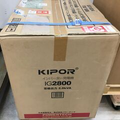 KIPOR キポー インバーター発電機 IG2800 2.8kV...
