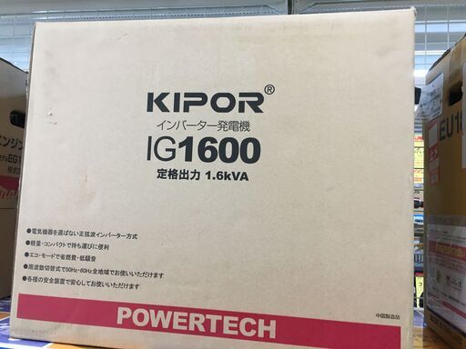 KIPOR キポー インバーター発電機 IG1600 1600VA 未開封未使用品