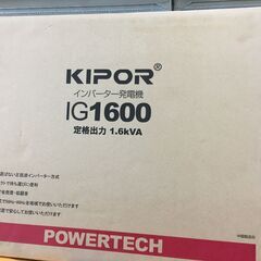 KIPOR キポー インバーター発電機 IG1600 1600V...