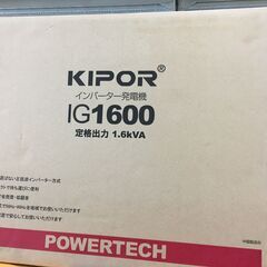 KIPORの中古が安い！激安で譲ります・無料であげます｜ジモティー