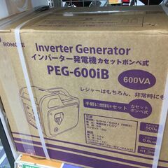 PROMOTE プロモート インバーター発電機 カセットボンベ式...