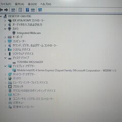 薄型 ノートパソコン 中古美品 13.3型ワイド DELL デル Vostro V13