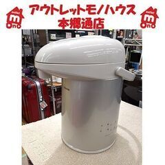 札幌【2.2L 魔法瓶 象印】AB-RB22 エアーポット 保冷...