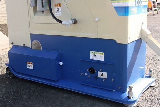 SOLD OUT】サタケ 光選別機 FGS-1000 ピカ選 三相200V 色別選別