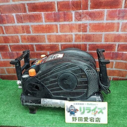 MAX AK-HL1270EⅡ エアーコンプレッサー【リライズ野田愛宕店】【店頭取引限定】【ジャンク(電源ボタン破損で動作未確認の為。通電確認のみ。）】【 管理番号：ITY1BIB3HAN4】