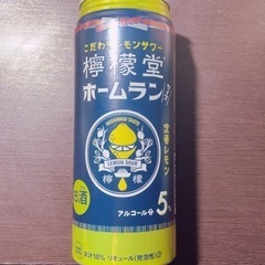500ml缶 檸檬堂 コカコーラ コカ・コーラ 5% レモンサワ...
