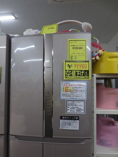 ｼﾞﾓﾃｨ特別価格!!! 【HITACHI】 ヒタチ　R-F51HG 2019　６ヶ月保証!!　J-24