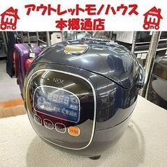 美品!!【2020年製 NEOVE 3.5合炊き マイコンジャー...