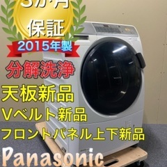 受け渡し者決定！Panasonic ドラム式洗濯機　NA-VD1...