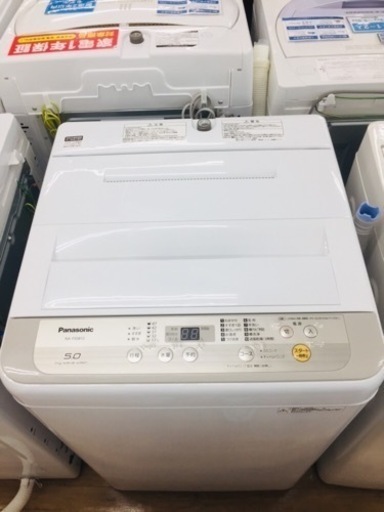 Panasonic（パナソニック）の全自動洗濯機2019年製（NAｰF50B12）です 