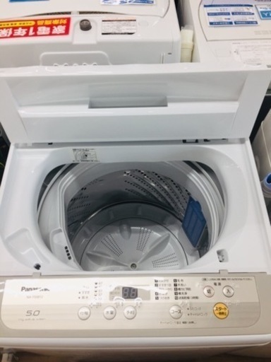 Panasonic（パナソニック）の全自動洗濯機2019年製（NAｰF50B12）です。【トレファク東大阪店】