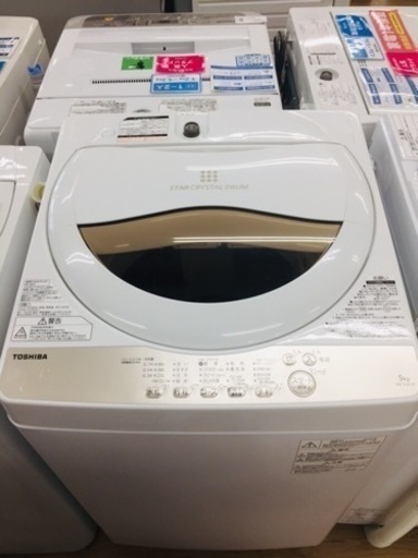 TOSHIBA（東芝）の全自動洗濯機2020年製（AWｰ5G8）です。【トレファク東大阪店】