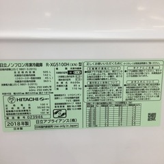 HITACHI（ヒタチ）の６ドア冷蔵庫2018年製（RｰXG5100H）です。【トレファク東大阪店】 HITACHI（ヒタチ）の6ドア冷蔵庫2018年製（RｰXG5100H）です
