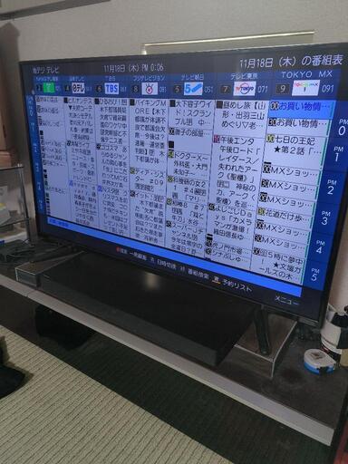 50インチ 液晶テレビ 4K対応 引き取り限定 2017年製