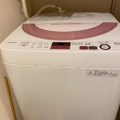 【ネット決済】SHARP 洗濯機6.0kg