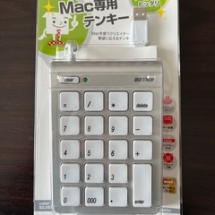 ■■ 超美品 Mac 専用 テンキー バッファロー BUFFAL...