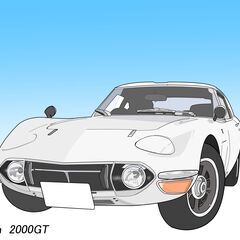 【ネット決済・配送可】トヨタ2000GT イラスト