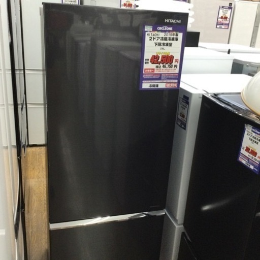 ＃K-21【ご来店いただける方限定】HITACHIの冷蔵庫です