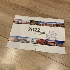 2022年壁掛けカレンダー