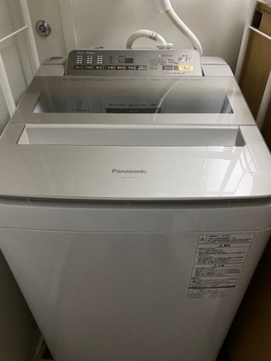 値下げ歓迎！縦型全自動洗濯機8kg【エコナビ、自動槽洗浄付】 | www