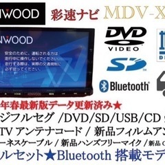 【ネット決済・配送可】KENWOOD 最高峰　MDV-X701 ...
