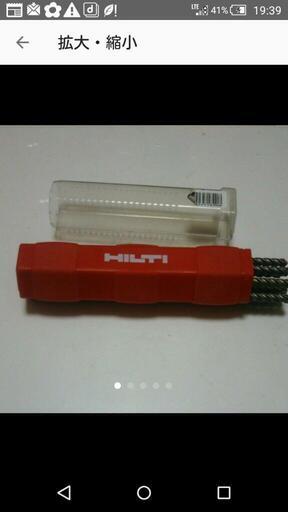 【新品】HILTI  コンクリートドリルビット