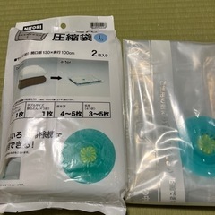 【決定】ニトリ 布団圧縮袋3枚 