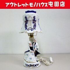 加藤工芸 陶器 スタンドライト ナイトランプ ランプスタンド 貴...