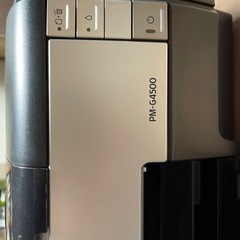 【ネット決済】エプソン　A3プリンター　PM-G4500